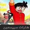 免费追剧
